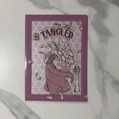 ラプンツェル ファイル