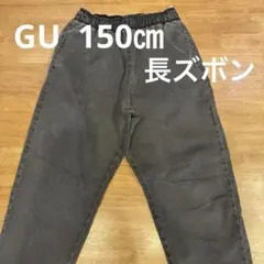 GU 150 スボン 長ズボン デニム ウエストゴム こども