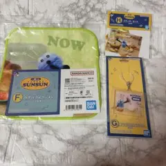 パペットスンスン　一番くじ　3点セット　F賞 G賞　H賞　セブンイレブン