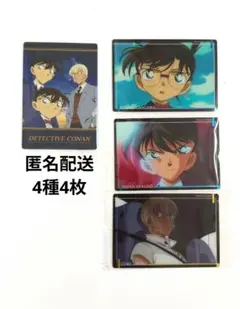 イタジャガ 名探偵コナン コナン＆新一＆安室透 コナン 工藤新一 安室透 4種