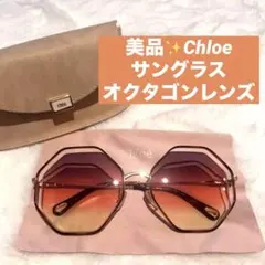 2026年最新】Chloe レディース サングラスの人気アイテム - メルカリ
