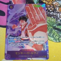 ワンピースカード モンキー・D・ルフィ EB02-061 シークレットパラレル