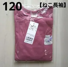 新品☆プティマイン 120 ねこ フリル 長袖 カットソー プティプラ