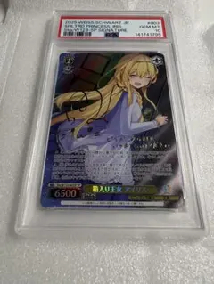 P*S様 【psa10】オシリス　ラー　オベリスク　プリズマティックシークレット PSA10 三幻神 オシリス オベリスク ラー プリズマティックシークレット