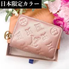 日本限定カラー☆ルイヴィトン モノグラム ポルトフォイユルー ピンク 
