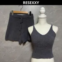 リゼクシー モコモコ ルームウエア キャミ パンツ セットアップ Fのサムネイル