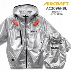 BURTLE 限定モデル 空調服半袖メタリックシルバー Mサイズ - メルカリ