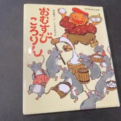 こゆき様 リクエスト 3点 まとめ商品