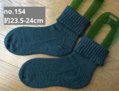 Item thumbnail for item da4da5df-97e2-4717-ab54-24ce281c6c53