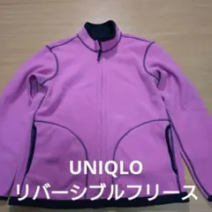 UNIQLO　ユニクロ　リバーシブルフリース　ピンク✕ネイビー　Lサイズ