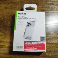 ベルキン Belkin MagSafe ワイヤレス モバイルバッテリー