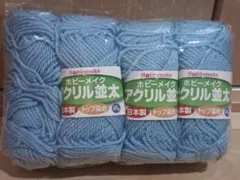 Hobbymake 水色アクリル毛糸 4巻セット