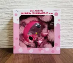 マイメロディ クロミ クリアポフィ アニマルレオパード - メルカリ