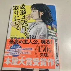 2025年最新】ざしきわらし サイン本の人気アイテム - メルカリ