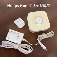 philips hue bridge ブリッジ単品