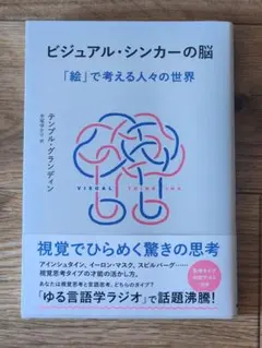 Item thumbnail for item 75938312-1d06-43af-beaa-d11f63cb46f6