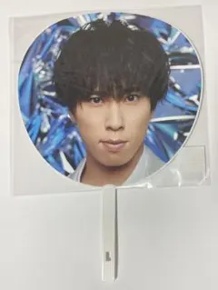 宮舘涼太 ジャンボうちわ SnowMan ASIA TOUR 2D.2D.