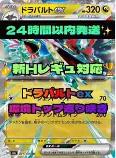 2025年最新】ポケモンカード 構築済みデッキの人気アイテム - メルカリ