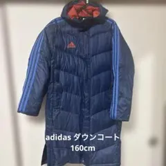 adidas ダウンコート ベンチコート 160cm ネイビー