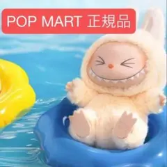 新品同様sisi ラブブ ハブアシート labubu HaveaSeat