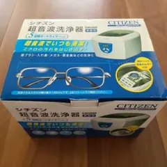 2026年最新】シチズン SW7800 超音波洗浄機の人気アイテム - メルカリ