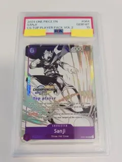 PSA10】 サンジ チャンピオンシップ ワンピース プロモ イベント