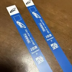 2026年最新】午前入場リストバンドの人気アイテム - メルカリ