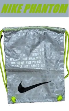ナイキ ファントム サッカー シューズケース 袋 NIKE PHANTOM