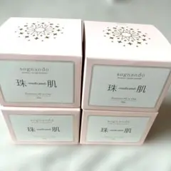 2026年最新】珠肌シシオールの人気アイテム - メルカリ