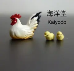 海洋堂 Kaiyodo ニワトリ 親子 フィギュアのサムネイル