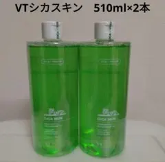 VT CICAスキン　化粧水　510ml×2本