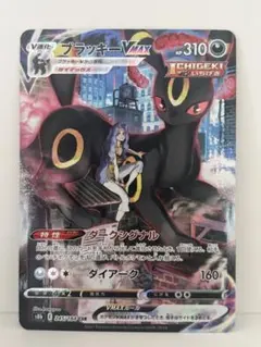 Item thumbnail for item dffc5b7c-dc58-4ccf-b22c-8cff955ae493