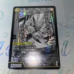 レッドゾーンX　神アート未開封4枚 Amazon.co.jp: デュエマ DMART16 1a/1b/5 時空の禁断 レッドゾーンX
