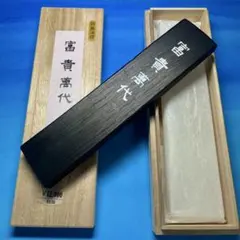未使用 妙心寺仏殿古釘火箸 共箱 27.4㎝ 茶道具 炭道具 火箸 鉄製