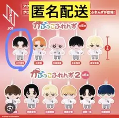 JO1 かぷっこふれんず 大平祥生マスコット