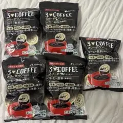 メロディアンスリーダウンコーヒー10g×18個×5袋セットのサムネイル