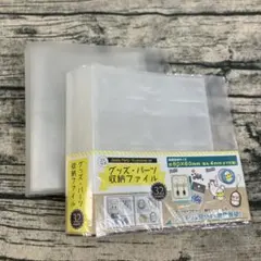 Item thumbnail for item 173e0c7b-a9ea-4858-a177-e97bdd59ce30