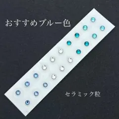 湊様 リクエスト 2点 まとめ商品