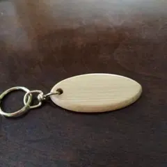 木製楕円形キーホルダー ゴールドリング付き