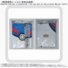 【海外版】ウルトラプロ ポケモン ルカリオ プロバインダー 12ポケット 海外版】ウルトラプロ ポケモン ルカリオ プロバインダー 12ポケット