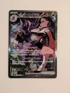 2026年最新】マリィHRの人気アイテム - メルカリ