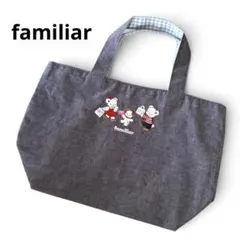 美品　ファミリア　阪急　xペルソナコラボミニトートバッグfamiliar 非売品