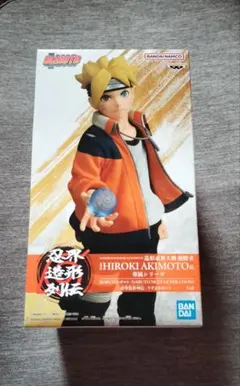 ボルト フィギュア 忍界造形列伝 【新品未開封】 うずまきボルト 匿名発送