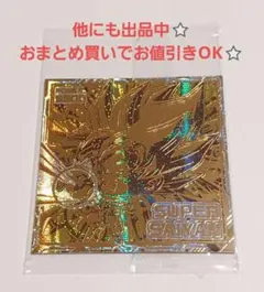 ドラゴンボール超戦士シールウエハースZ 　超10-29悟空S　孫悟空