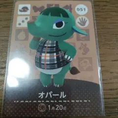 あつまれどうぶつの森　amiiboカード　オパール
