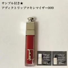 ディオール アディクトリップマキシマイザー009インテンス ローズウッド