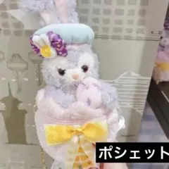 上海ディズニー イースター ステラルー ポシェット