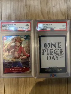 【値下げ中】ワンピースチャンピオンシップ2022 プロモカード付き　まとめ売り セット ONE PIECE カード チャンピオンシップセット2022 プロモ付 ONE