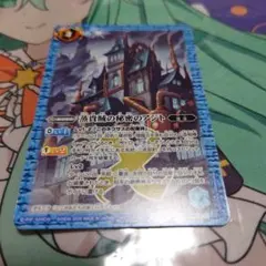 バトルスピリッツ 蒸貴賊の秘密のアジト
