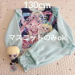 新品 ひみつのアイプリ リング姫 パジャマ ルームウェア 130cm キッズ
